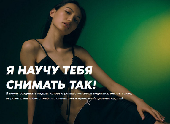 [Сергей Гунин] Гуру света. Финал. Фильм 7: цветные фильтры и не только. Тариф Фильм навсегда (2024)