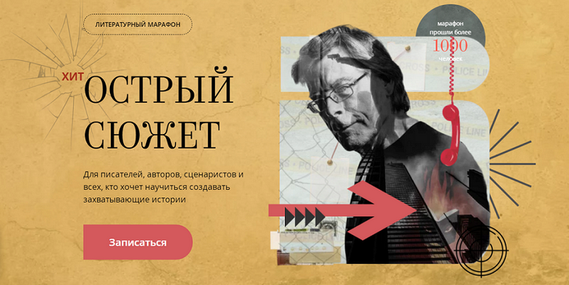 [Влада Ольховская, Екатерина Ирмеш, Екатерина Звонцова] [Band] Острый сюжет. Тариф Проба пера (2025)