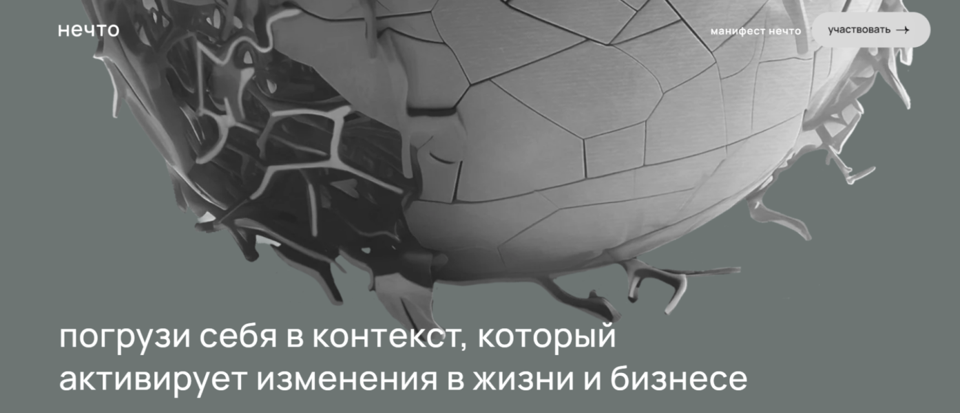 [Михаил Дашкиев] Нечто. Шестой сезон (2025)