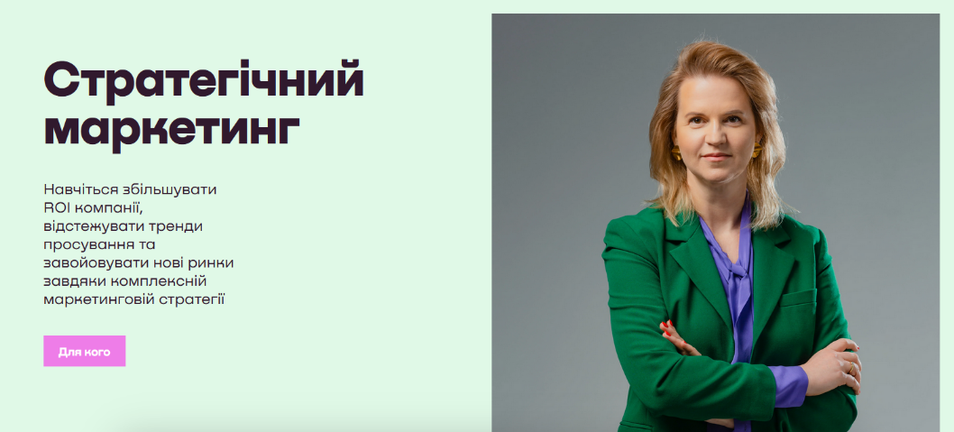 [Татьяна Лукинюк] [Laba] Стратегический маркетинг (2023-2024)