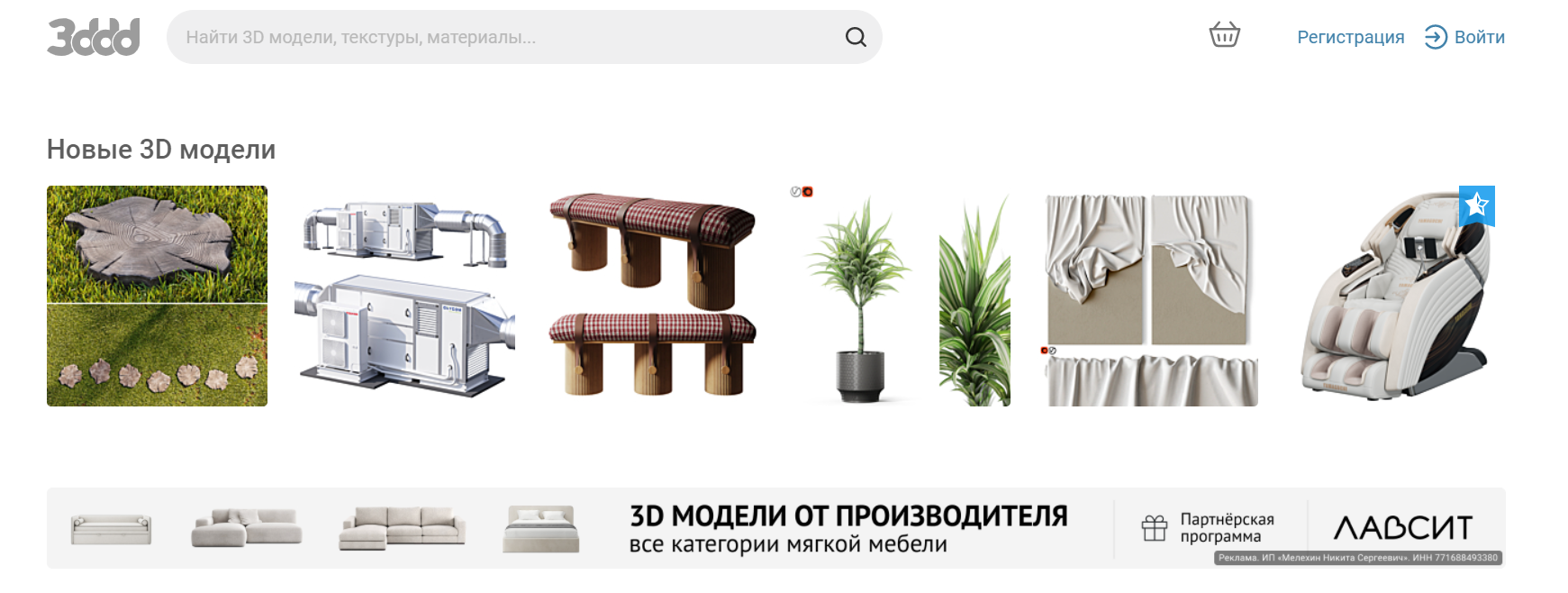 [3ddd.ru] Сборник 3d моделей. Часть 101 (3dsMax + Corona + Vray) (2024)