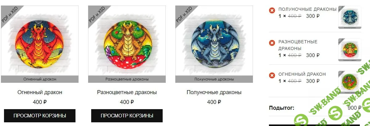 [RinkaZee, Марина Хачанова] Схемы объемных шаров "Драконы" (2023)