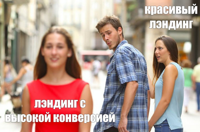 [Алексей Корзун] Конверсионный лэндинг (2023)