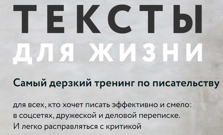 [Анна Баганаева] Тексты для жизни (2022)