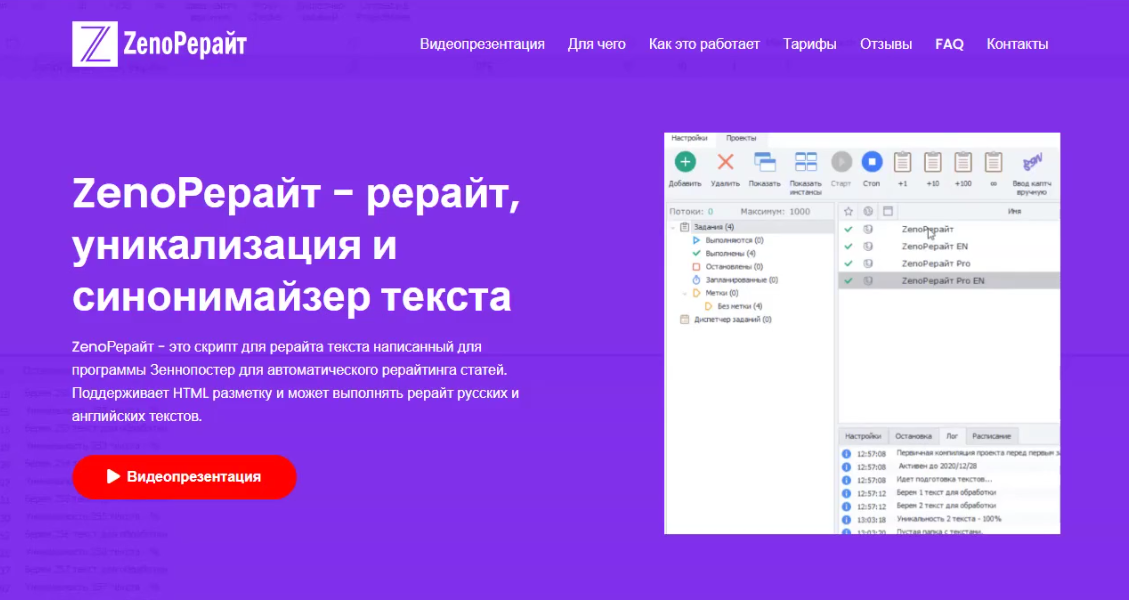 [CPADOOR] [ру трафик] Марафон по витринам под CPA (2022)