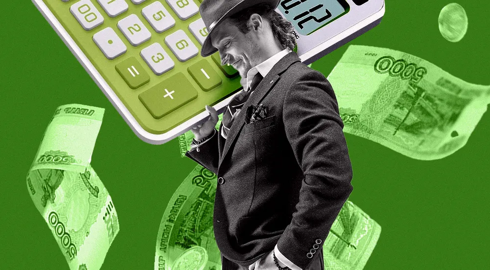 Богатый удалёнщик (2022)