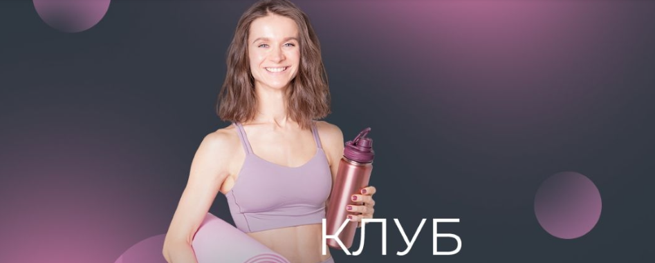 [FitSpoКлуб] [Виктория Боровская] Лучшие тренировки года (Декабрь 2024)