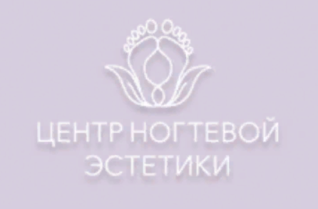 [Центр ногтевой эстетики] [Галина Лаврова] Мозоли и бородавки в практике подолога (2023)