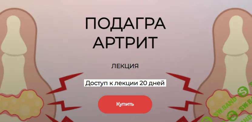 [Леонид Максимец] 25 точек красоты лица. Цигун с Лео Somna (2024)