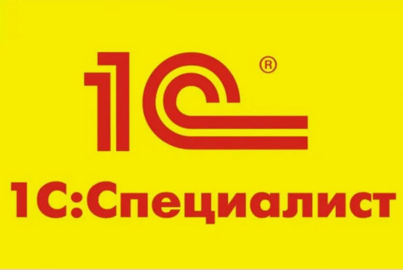 Инфостарт - Комплект 1С Специалист (2024)