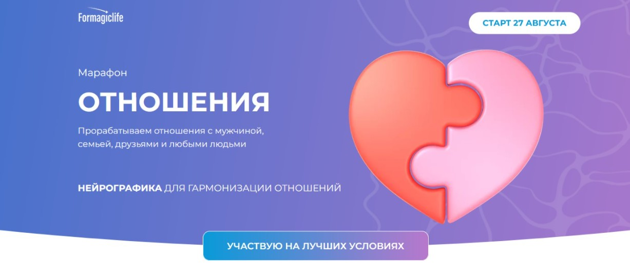 Анастасия Анисимова - Отношения (2022)