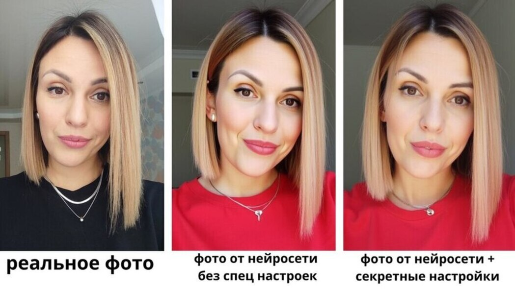 НейроПрожарка 2 ― Мастер-класс по созданию реалистичных фото в нейросети (2024)