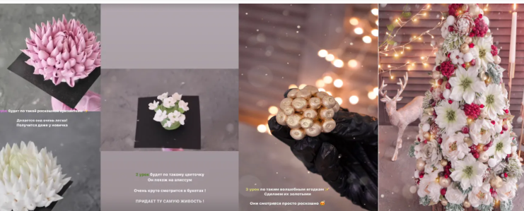 [Мирослава Садовая] Новогодний канал (2023)