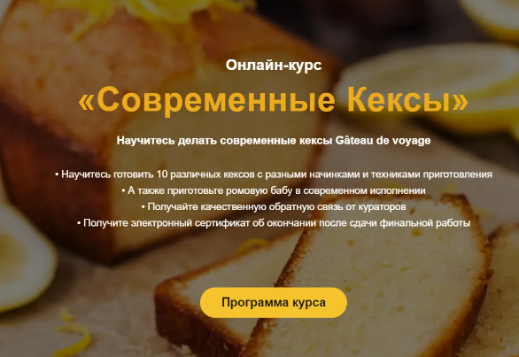 [egor.team] Современные кексы (2024)