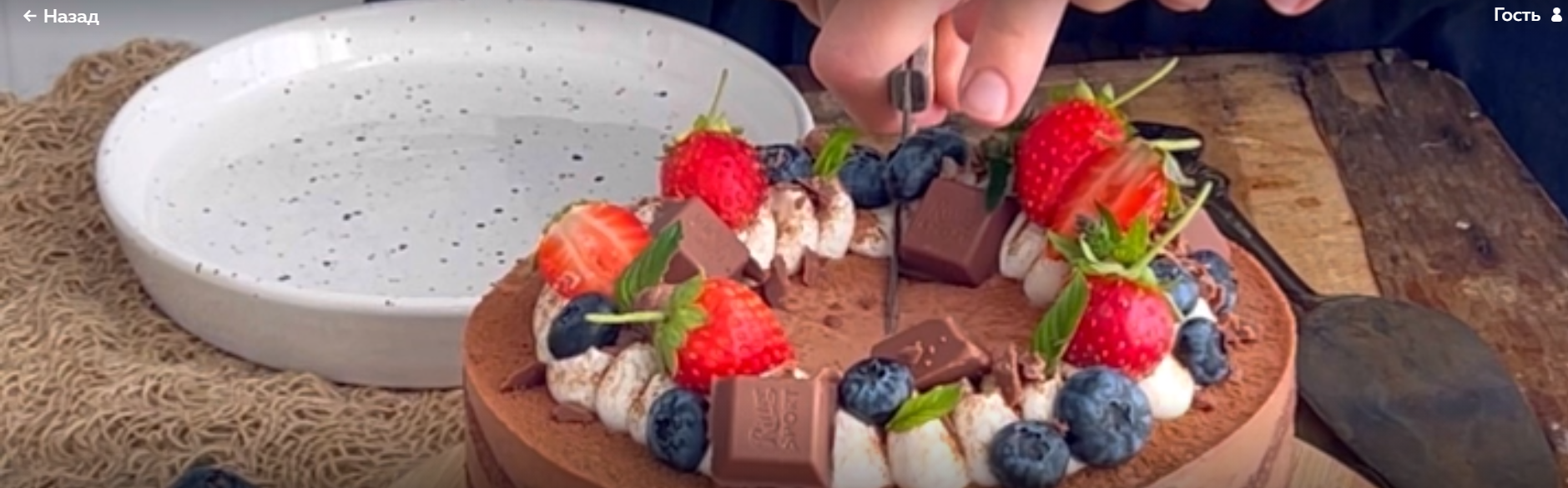 [Ольга Богатова] Торт Моана (2024)