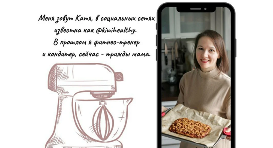 [kiwihealthy] Десерты. Привычные снаружи, полезные внутри (2024)