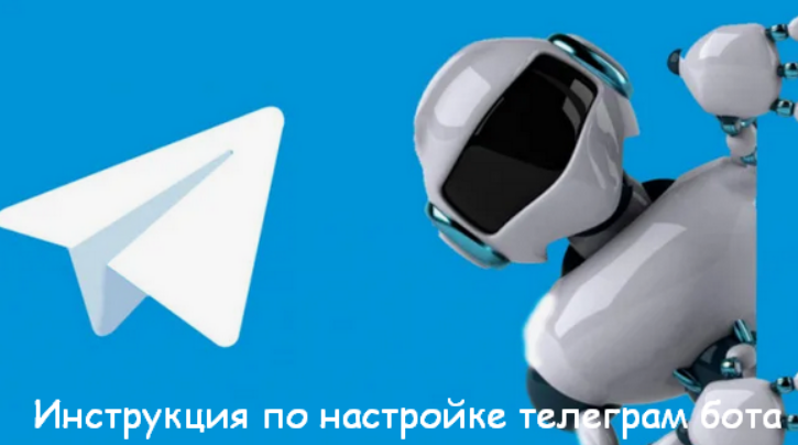 [kaoekb] [VPN] Инструкция по настройке телеграм бота по продаже VPN (2024)