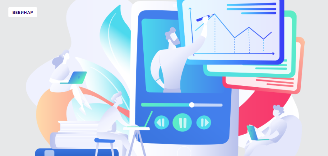 [АКОБР] Требования ИФНС, информационные письма, «комиссии» (2024)