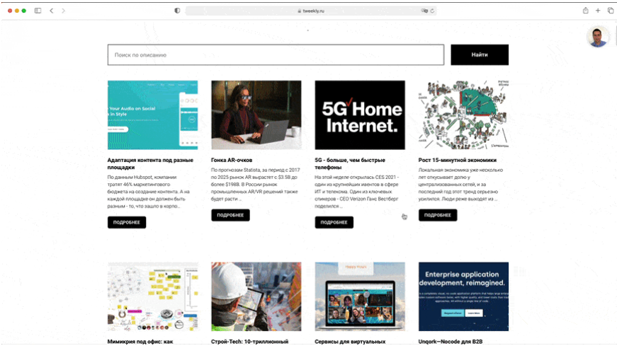 [Product University] Как получать клиентов бесплатно. Growth Hacking (2022)
