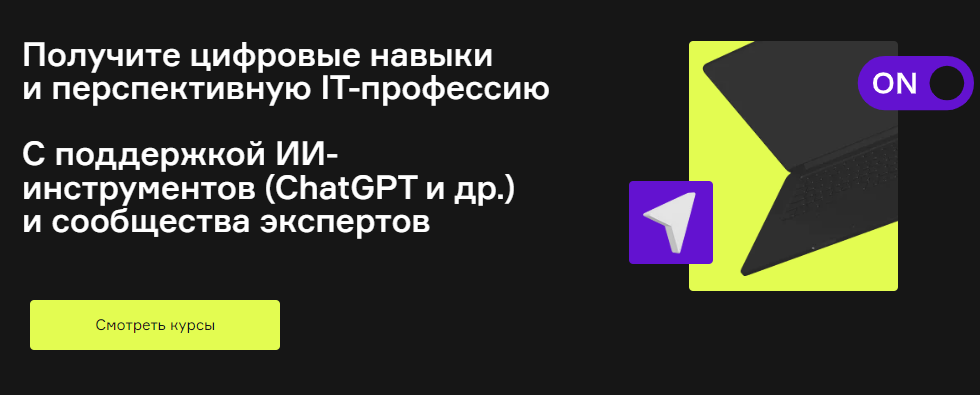 [Product University] Как искать успешные аналоги своего проекта за рубежом (2022)