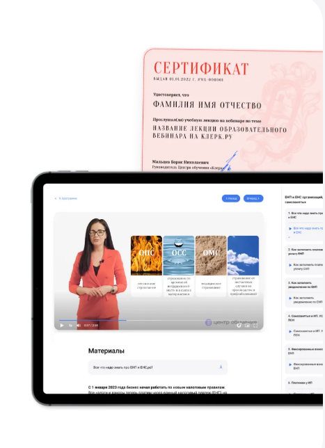 [Лариса Магафурова] Управленческий учет - покажите свою ценность директору (2023)