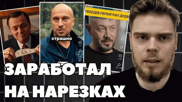 [Денис Марков] Приватка Traffic Lab. Закрытый канал по УБТ трафику (2025)