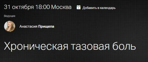 [Клиника Калинченко]