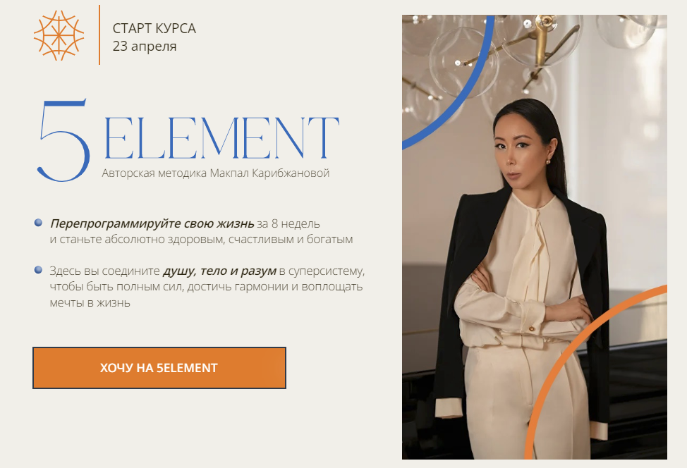 SUPER VIP [Владимир Арьков] [Спиральная стабилизация для лечения грыж и деформаций позвоночника (2025)