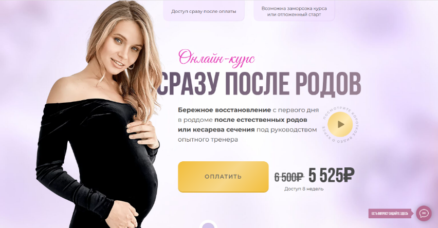 SUPER VIP [Анастасия Лунегова] Сразу после родов (2022)