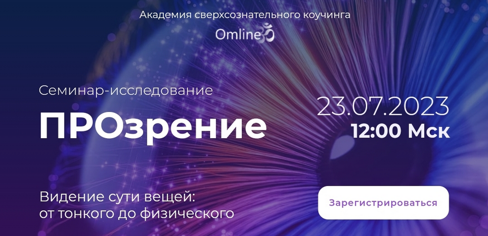 SUPER VIP [Надежда Королева] [Omline] ПРОзрение (2023)