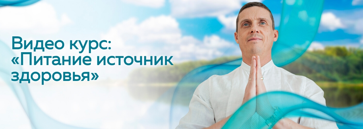 SUPER VIP [Кирилл Прищенко] Питание источник здоровья (2023)