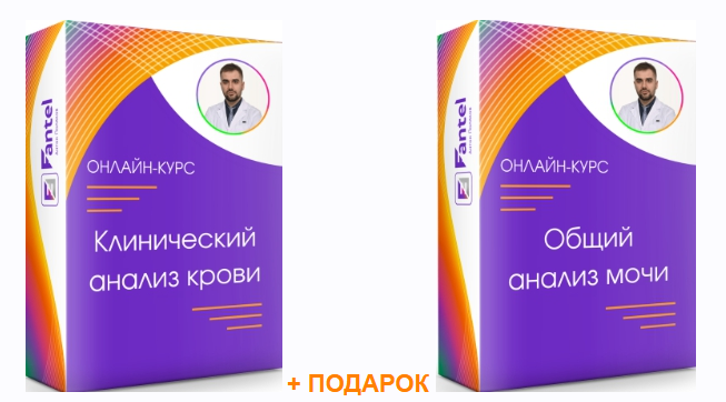 SUPER VIP [Антон Поляков] Клинический анализ крови (2022)