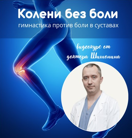 SUPER VIP [Александр Шишонин, Геннадий Киотов] Колени без боли (2022)