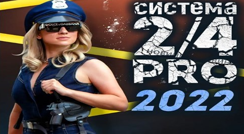 SUPER VIP [Марина Корпан] Онлайн- Марафон" Система 2/4 PRO" [поток 09.02.2022]