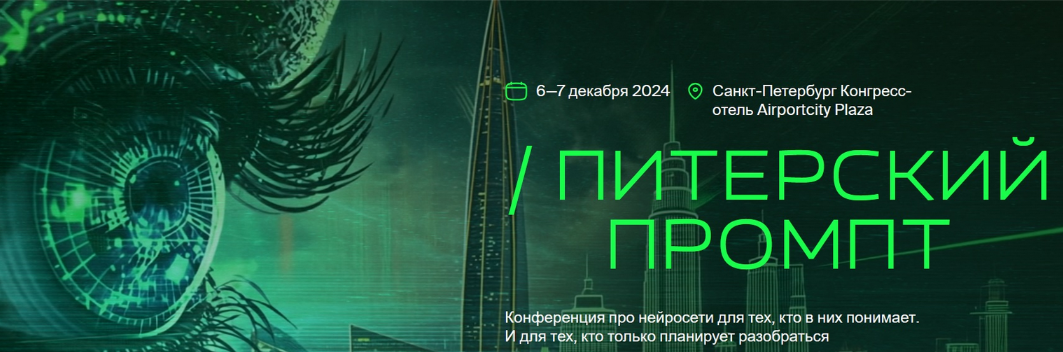 SUPER VIP [Дамир Халилов, Марианна Белькова, Михаил Ларькин] Питерский промпт. Тариф Онлайн (07.12.2024)