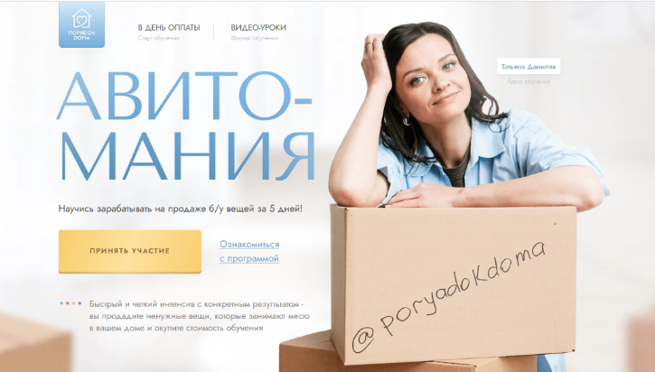 SUPER VIP [Татьяна Даниляк] Авито-мания (2022)