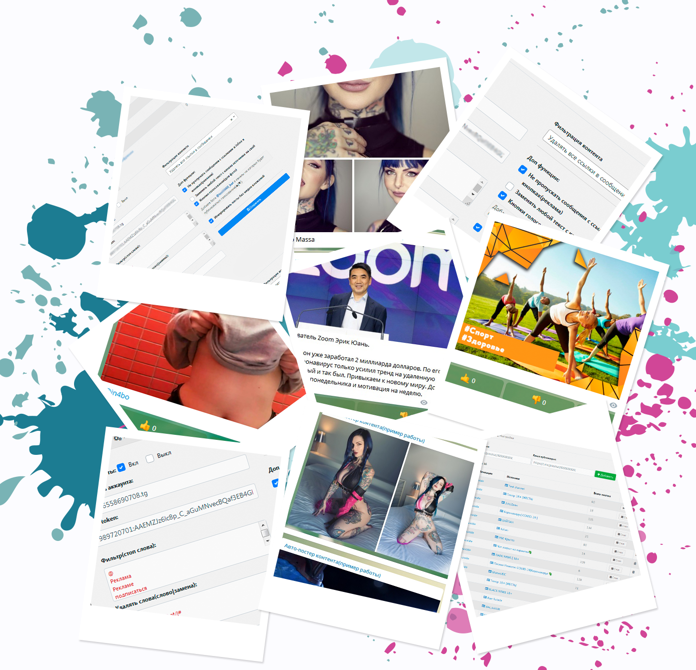 SUPER VIP Граббер контента из чужих telegram каналов на свой (2022)