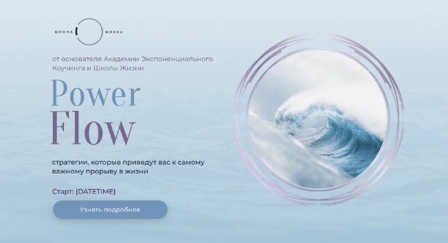 SUPER VIP [Михаил Саидов] Power Flow (2022)