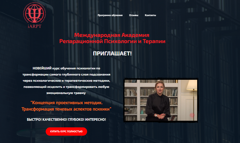 SUPER VIP [Анна Чернигова] Концепция проективных методик. Трансформация теневых аспектов психики (2023)