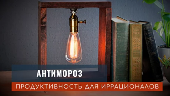 SUPER VIP [Ольга Филиппова] Антимороз. Пакет Базовый (2023)