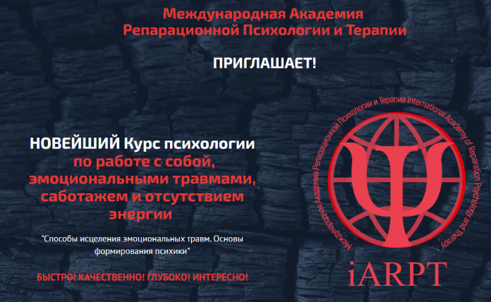 SUPER VIP [Анна Чернигова] Курс психологии по работе с собой. Урок 6 (2023)