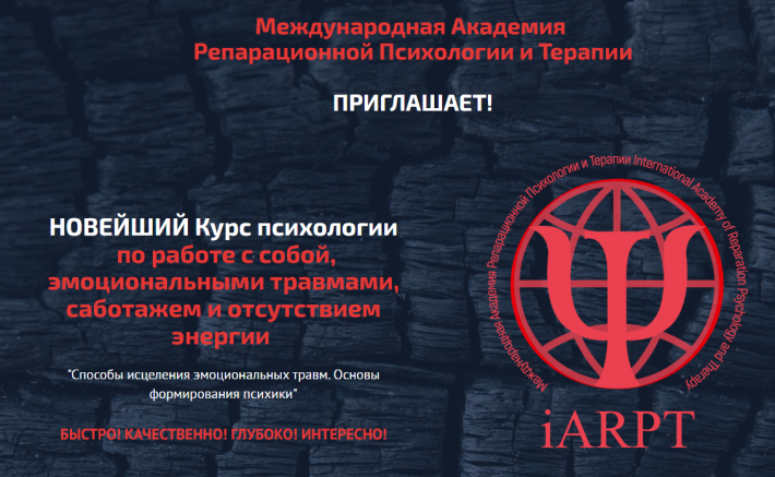 SUPER VIP [Анна Чернигова] Курс психологии по работе с собой. Урок 1 (2023)