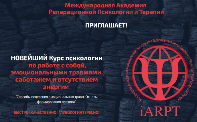 SUPER VIP [Анна Чернигова] Курс психологии по работе с собой. Урок 9 (2023)