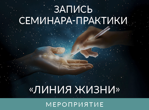 [Ада Кондэ] Линия Жизни (2024)