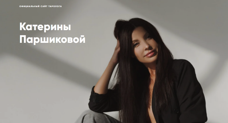 [Катерина Паршикова] Пасхальная денежная монета (2023)