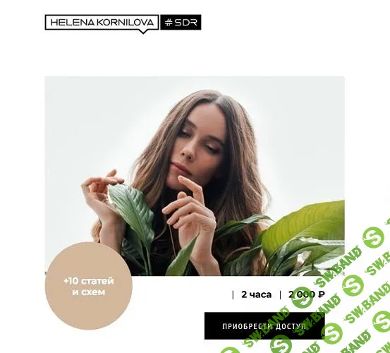 [Елена Корнилова] Факторы развития онкологии (2025)