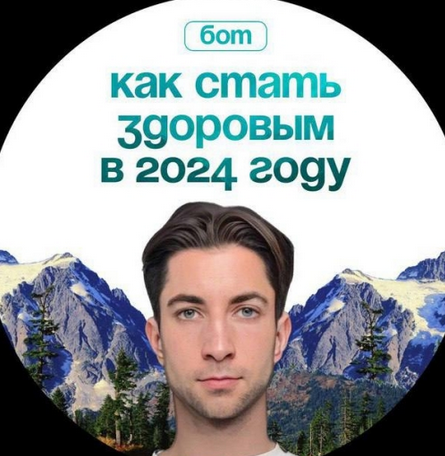 [Александр Шопен] 21-дневный марафон по внедрению привычек (2024)