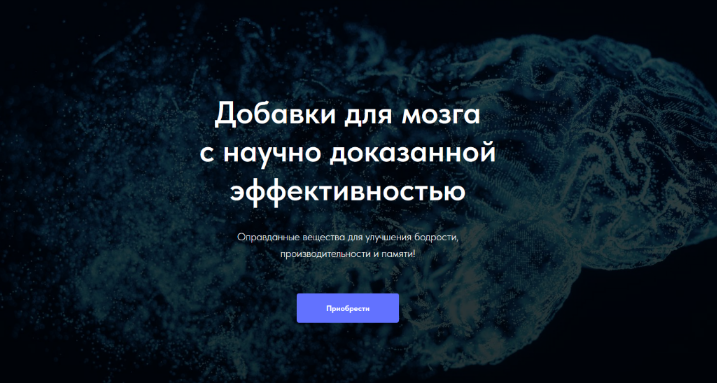 [Матвей Смирнов] Добавки для мозга с научно доказанной эффективностью (2024)