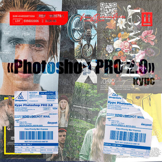 [Максим Куратов] Photoshop PRO 2.0 Тариф Стандартный (2023)