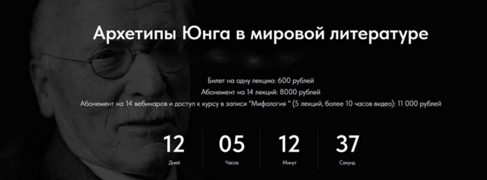 [Леонид Немцев] [Точка интеллекта] Архетипы Юнга в мировой литературе. Лекция 8. Мать (2025)